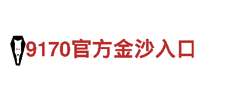 专业创意行销公司热博rb92体育，为您定制独特营销策略！